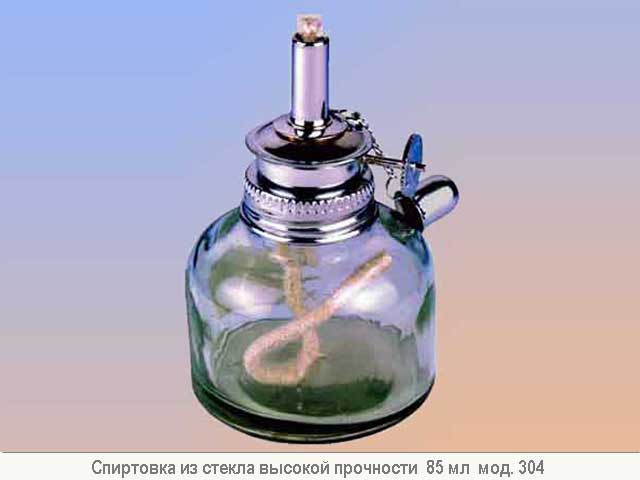 Спиртовка лабораторная купить в компании Пущинские лаборатории